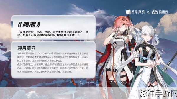 腾讯创新巨献，RAG与Agent技术融合，手游智能化新纪元已至
