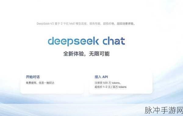 DeepSeek革新FPGA/IC开发，手游硬件升级新纪元