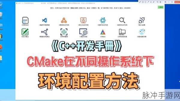 C++高手秘籍,解锁手游开发新境界,深入浅出acl_cpp实战篇