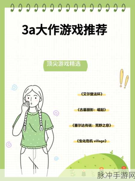 YApi在手游界的革新,API管理如何重塑你的游戏体验