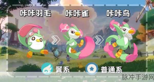 洛克王国玛雅石像鬼获取全攻略