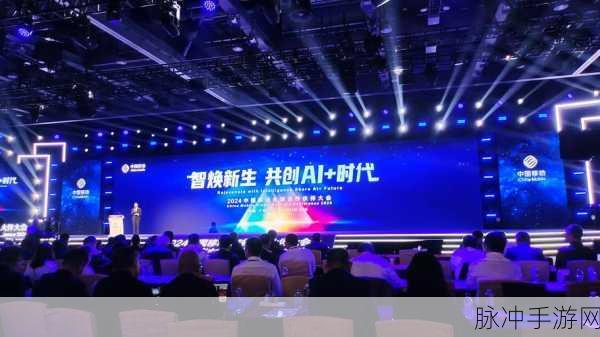 全国AI峰会在深圳启幕,手游界迎来智能新纪元