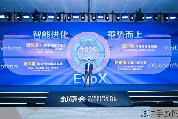 全国AI峰会在深圳启幕,手游界迎来智能新纪元