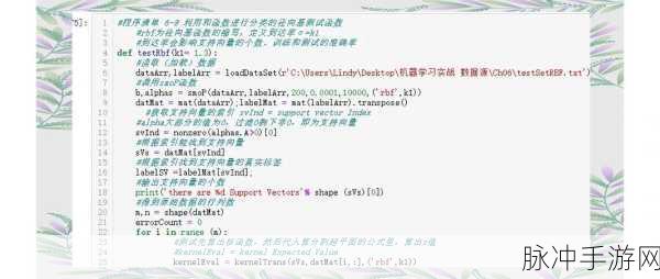 SVE2 SVMATCH指令,解锁手游多标记搜索新速度!
