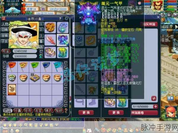 狮驼岭霸主之路,梦幻西游手游高效实战特技全攻略