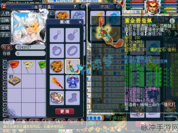 狮驼岭霸主之路,梦幻西游手游高效实战特技全攻略