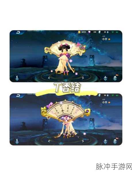 小乔青蛇皮肤点券价格全解析