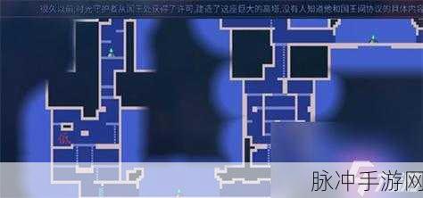 重生细胞手游,揭秘分叉钥匙的隐藏位置