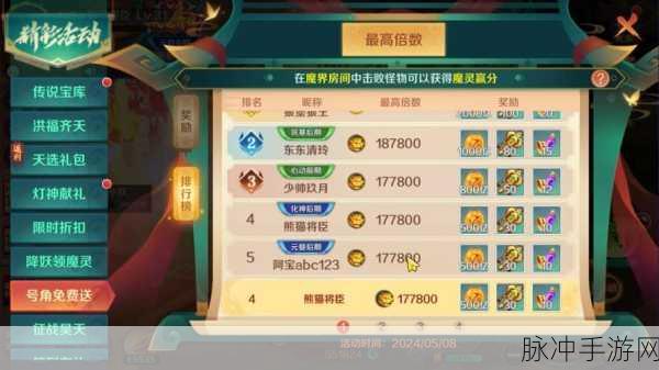 魔域十星副本后两关成本揭秘,挑战与收获并存