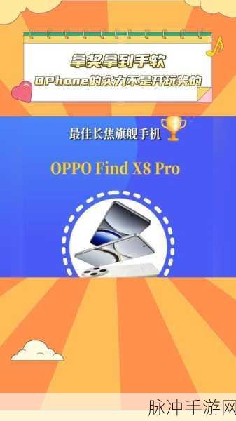 OPhone OS引领手游新纪元,探索移动互联网的无限可能