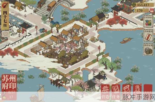 江南百景图保安堂药铺解锁全攻略