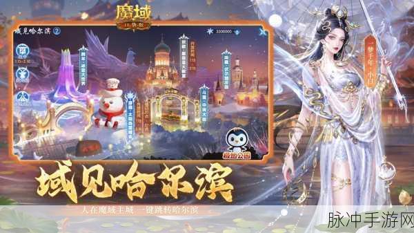 魔域家族成员能否共享家庭仓库的便利?