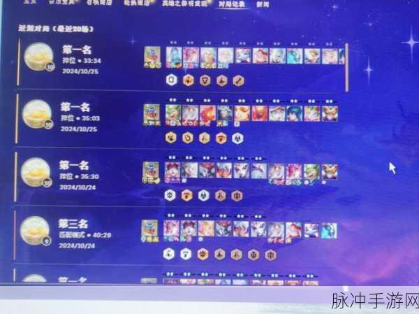 云顶之弈手游，秒退惩罚机制详解及排队难题探讨