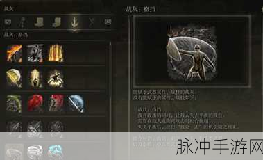 艾尔登法环,格挡操作按键全解析
