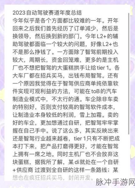自动驾驶大佬跨界AI编程,初创公司获1500万美金融资,手游界迎新机遇?