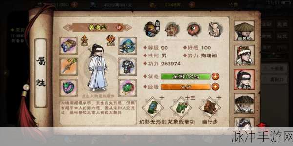烟雨江湖琴意难解支线任务全攻略
