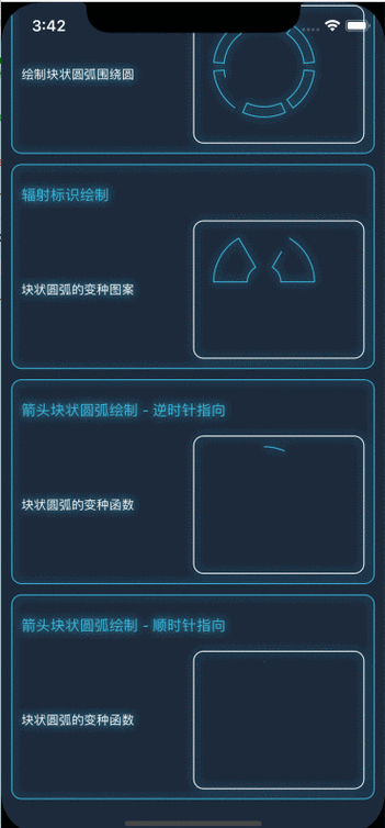 iOS动画盛宴,解锁自定义视图变换的炫酷秘籍