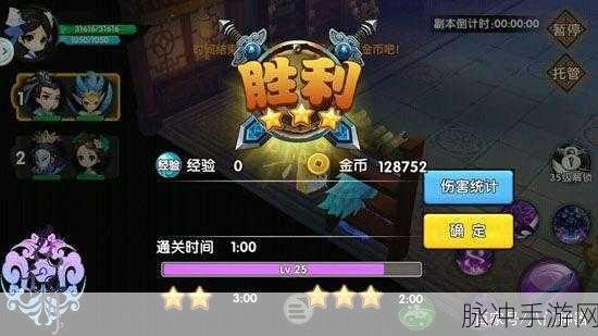 花千骨手游历练副本,灵宠搭配攻略大揭秘
