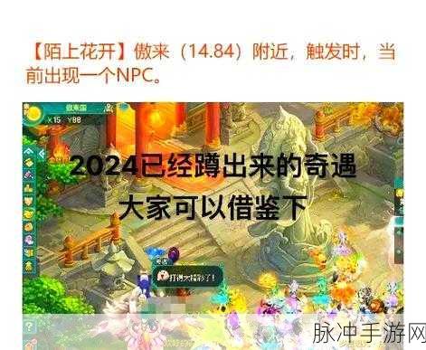探秘斗破苍穹迦南学院,地理位置与手游奇遇