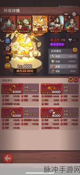 咸鱼之王吕布淬炼全解析,打造无敌战神之路