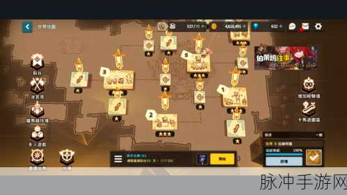 坎公骑冠剑罗拉任务,触发条件与步骤全攻略