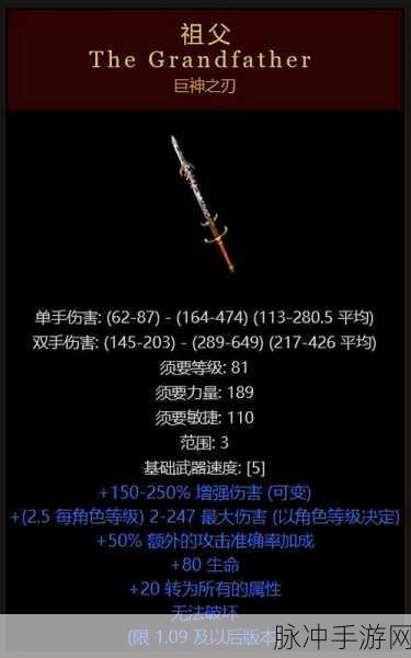 暗黑破坏神2,顶级Boss珍稀装备高效刷取全攻略