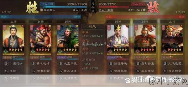 三国志被俘虏?策略反击,重振雄风之路!