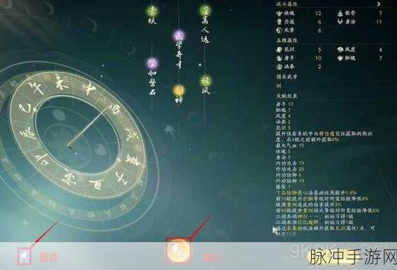 射雕手游门派加入全攻略,轻松解锁门派秘籍