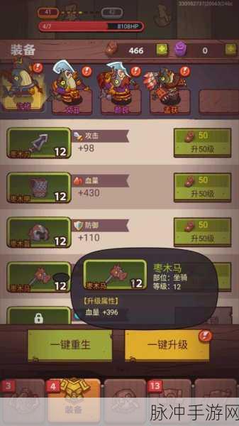 咸鱼之王,分享游戏的多样玩法与乐趣