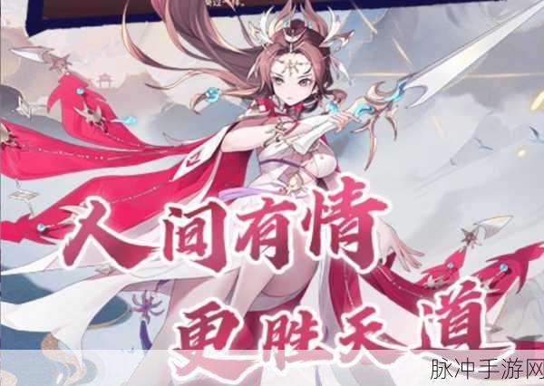 神仙道剑灵角色猎命搭配全攻略