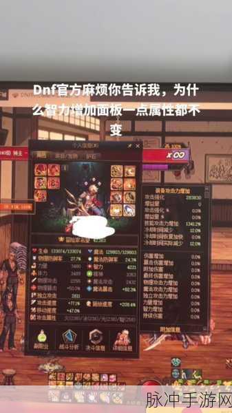 DNF面板角色颜值大比拼,谁最炫酷华丽?
