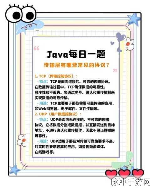 协议大揭秘!微软OpenAI对AGI的独到见解