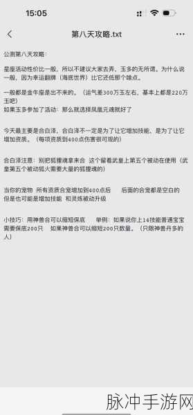 狐妖小红娘手游情缘深度探索,解锁情缘与好感度飙升秘籍