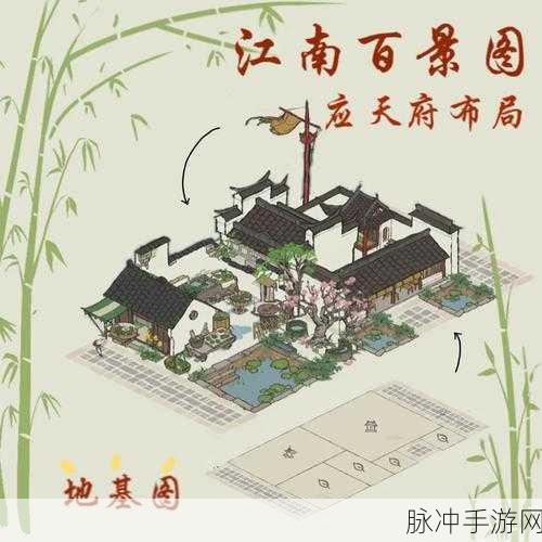 江南百景图同乡会馆任务全解析