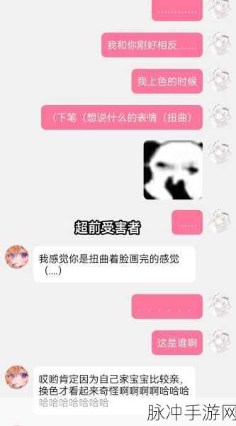 KeyTable插件大揭秘,手游数据党的新宠儿,让表格活起来!