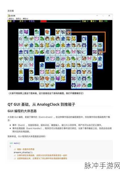 KeyTable插件大揭秘,手游数据党的新宠儿,让表格活起来!