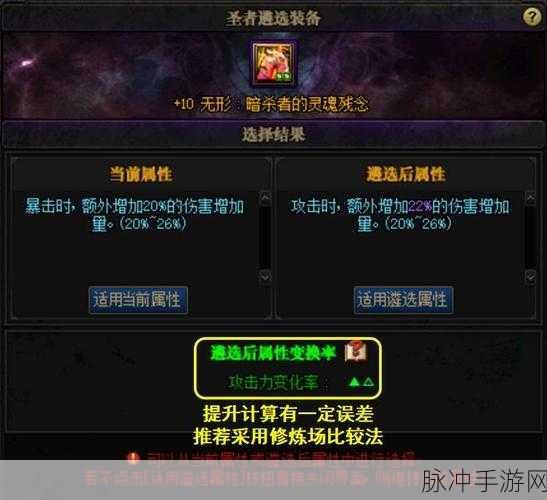 DNF大百变材料使用全攻略,打造你的专属史诗