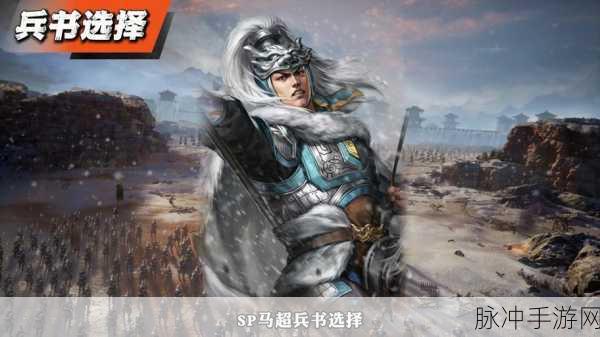 三国志战略版虎臣骑战力大起底,甘宁能否带队逆袭SP马超?