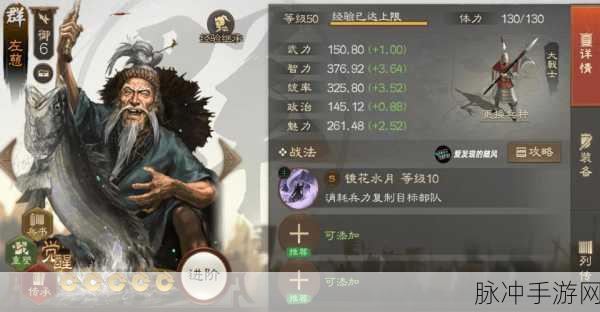 三国志战棋版高览武将,枪兵猛将的战法全解析