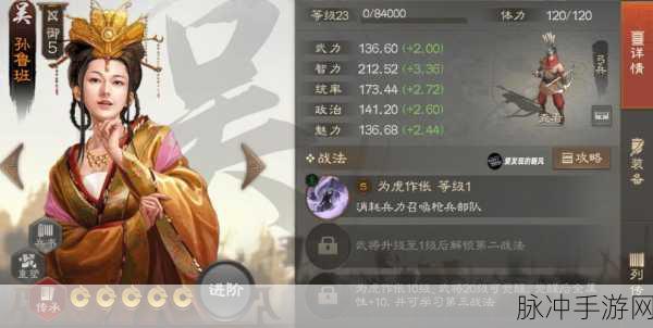 三国志战棋版高览武将,枪兵猛将的战法全解析