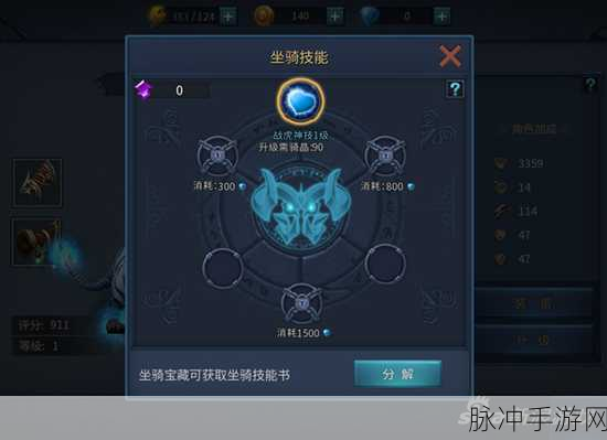 暗黑黎明弓手技能全解析,远程输出的王者之道
