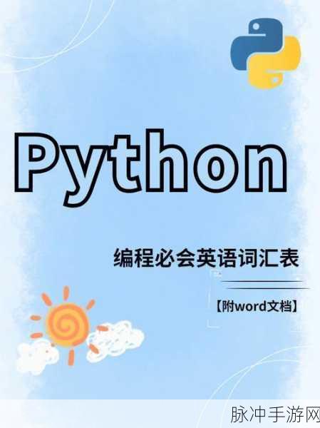 ZFJObsLibPython代码混淆,手游安全的守护神