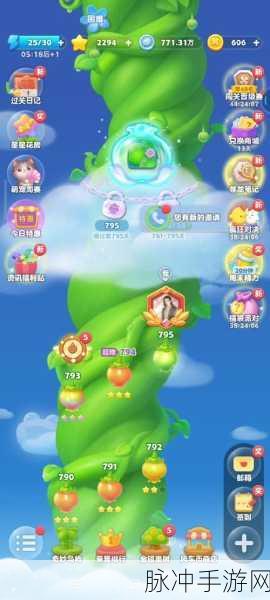 开心消消乐368关高分攻略,解锁消除新技巧