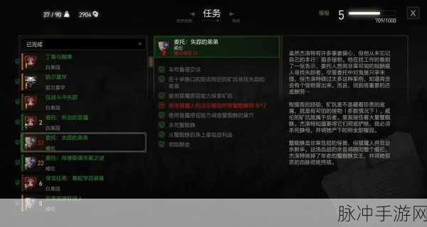 艾尔多战记女巫的孩子,详尽通关攻略助你轻松解锁