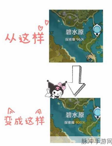 原神探索之旅,调查奇怪的冰任务全攻略——揭秘冰封世界的解锁之道