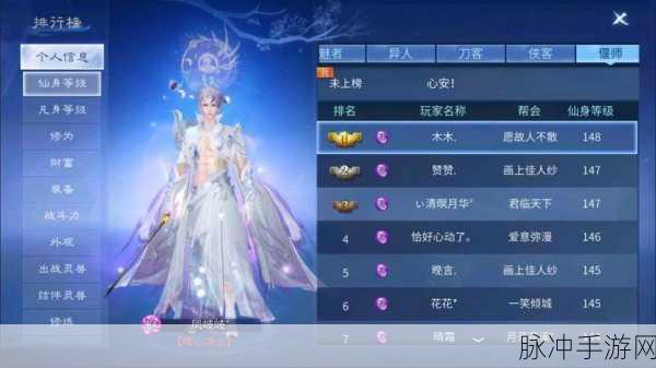 倩女幽魂手游月卡，玩家眼中的超值之选？