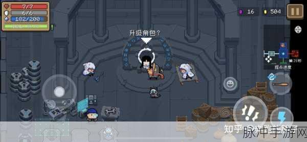 元气骑士，揭秘守护神殿的开启之旅