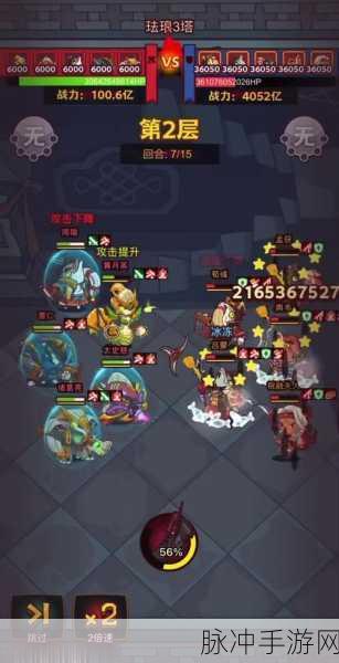 咸鱼之王珐琅塔6塔3层深度攻略,解锁通关秘籍与战术精髓