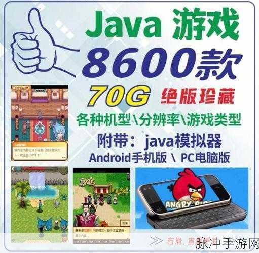 移动互动新体验,MIVIBES软件让诺基亚S60焕发新生