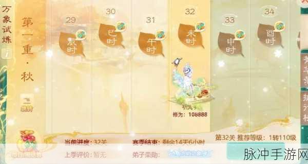 大话西游手游天庭任务全攻略,解锁高效率完成秘籍